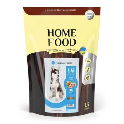 Сухий корм Home Food Puppy для цуценят всіх порід з форелью 1.6 кг hf2028016 фото