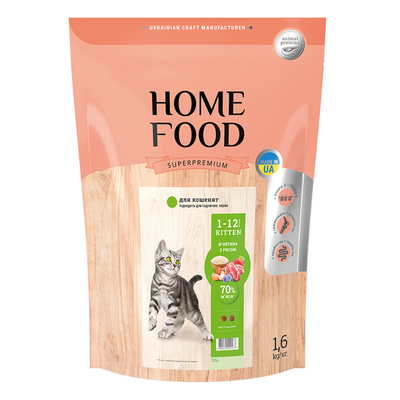 Сухой корм Home Food Kitten для котят с ягнятиной и рисом 1.6 кг hf3017016 фото