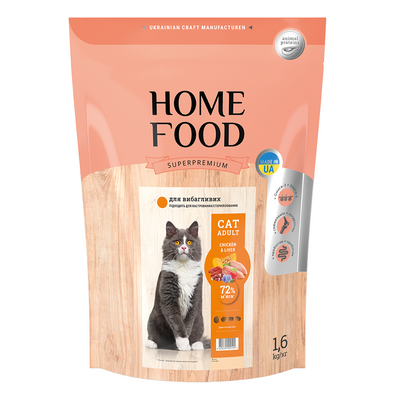 Сухий корм Home Food Sterilised для вибагливих стерилізованих дорослих котів з куркою та лівером 1.6 кг hf3108016 фото