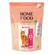 Сухий корм Home Food для дорослих котів з індичкою та лососем 1.6 кг hf3028016 фото 1