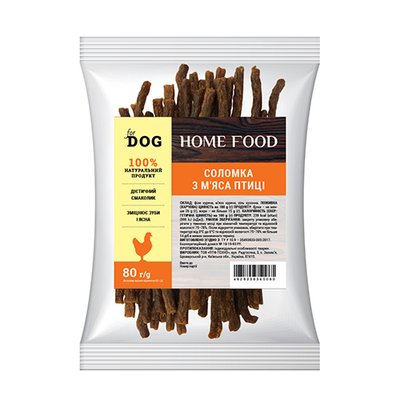 Лакомство Home Food для собак соломка из мяса птицы 80 г hf1011008 фото