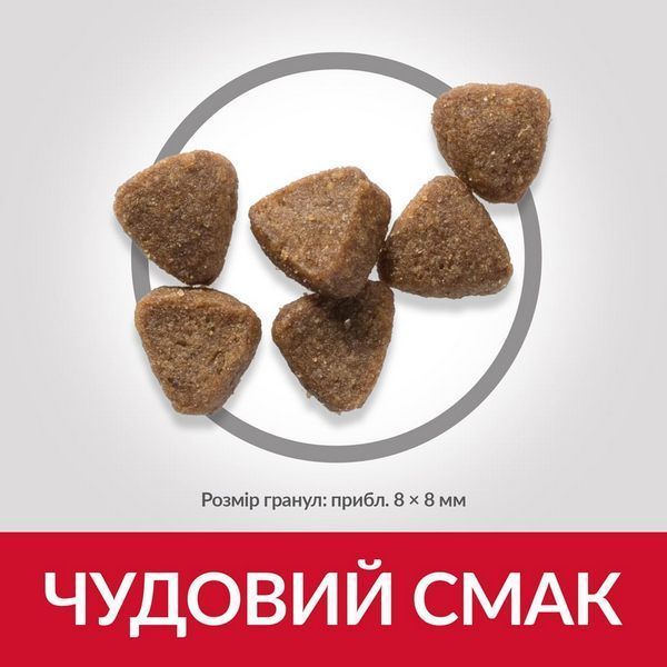 Сухой корм Hill's SP Kitten Ch для кошек с курицей 1.5кг 607648 фото