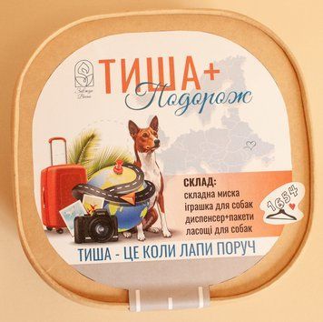 Дорожній набір для собак Тиша+ ТШН001 фото