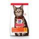 Сухий корм Hill's SP Adult Ch для дорослих котів з куркою 1.5кг 607644 фото 1