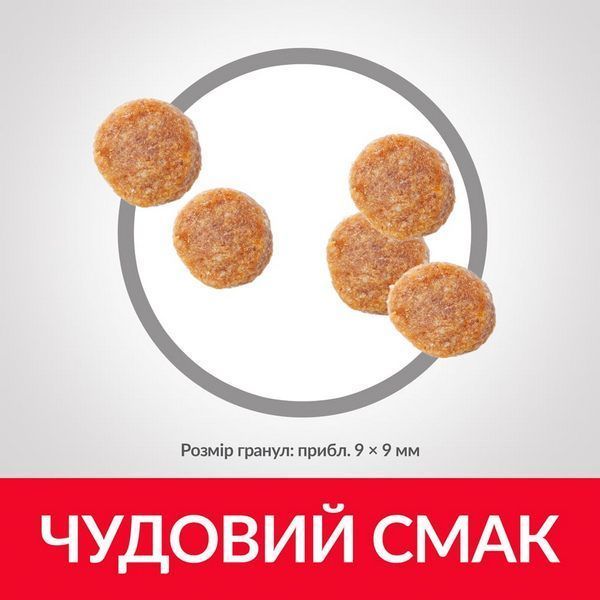Сухий корм Hill's SP Adult Tn для дорослих котів з тунцем 1.5кг 604073 фото