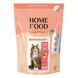 Сухий корм Home Food Hairball для дорослих котів з м'ясом птиці 1.6 кг hf3058016 фото 1
