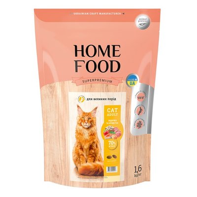 Сухой корм Home Food Large cat для взрослых кошек больших пород с мясом индейки и креветкой 1.6 кг hf3079016 фото