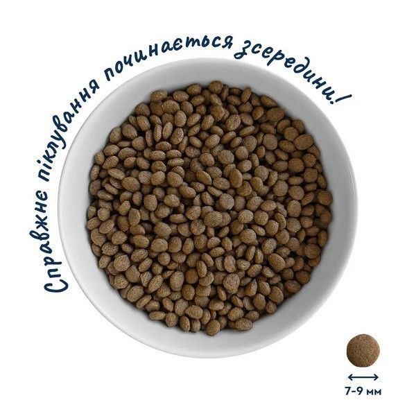 Сухий корм Home Food Puppy Mini для цуценят малих порід з ягнятиною та рисом 10 кг hf2027100 фото