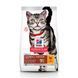 Сухий корм Hill's SP Adult Hairball & Indoor для дорослих котів які живуть у приміщеннях з куркою 1.5кг 604139 фото 1